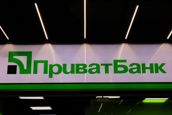 ПриватБанк подарит клиентам до 3000 грн за денежный перевод