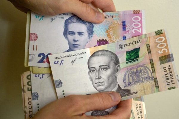 Украинцам выдадут денежную помощь 54 тыс. грн на семью: кто и как может получить