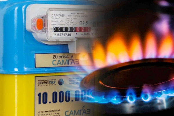 Более миллиона украинцев платят за газ больше, чем на фактически потребляют