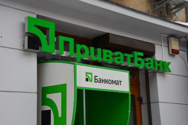 ПриватБанк обнулил тариф для пользователей LiqPay при обороте до 50 тысяч грн