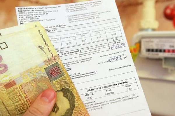 Третья квитанция за газ (ТО ВБМ): Отвечаем на вопросы о законности, тарифах и возможности отказаться от услуг облгаза