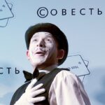 Жить по совести: как сохранить человечность в потоке перемен