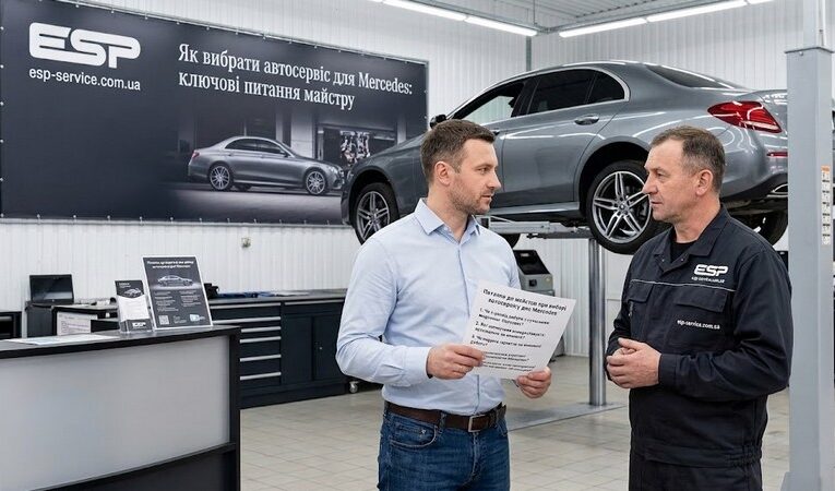 Как выбрать свой автосервис для ремонта Mercedes: ключевые вопросы мастеру